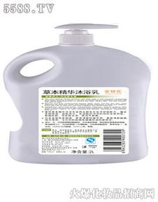 唯特果萃 佛山市南海区亚唯特化妆品厂产品展示