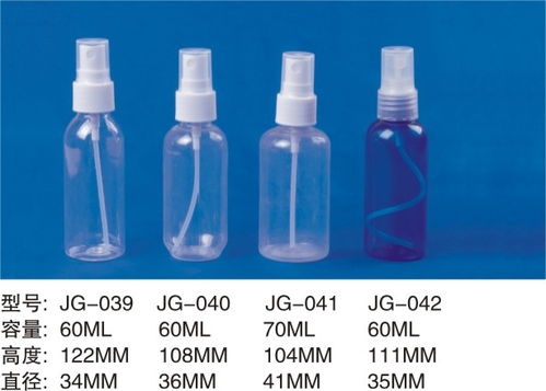 玉环县金港塑胶厂 化妆品瓶与喷雾瓶的产品展示与创新