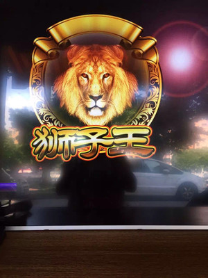 不正常的搜索结果？深度溯源广州市番禺区化妆品“游戏机”事件