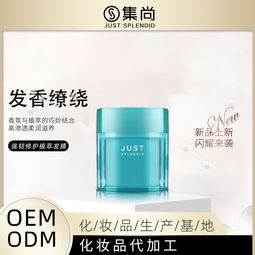 山东实力雄厚的化妆品OEM代加工厂与通讯设备行业概述